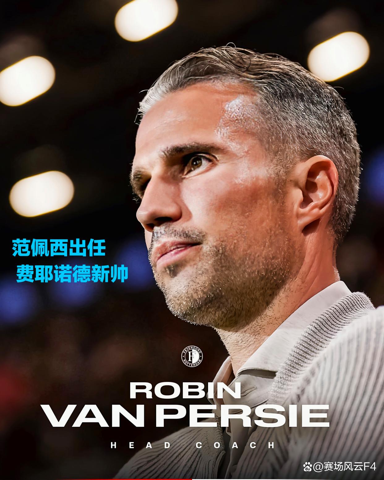 火博体育入口 -希德尼娅的骑士第二季