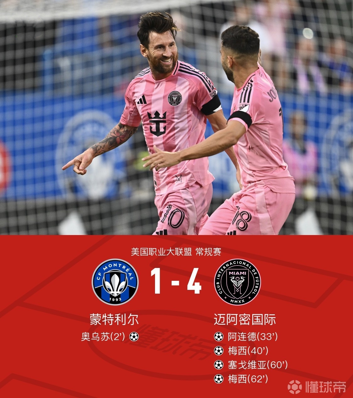 火博直播平台 -窗口期中超焦点战，皇家马德里回应争议，球迷炸锅，临场指挥获称赞(皇家马德里逆转曼城)